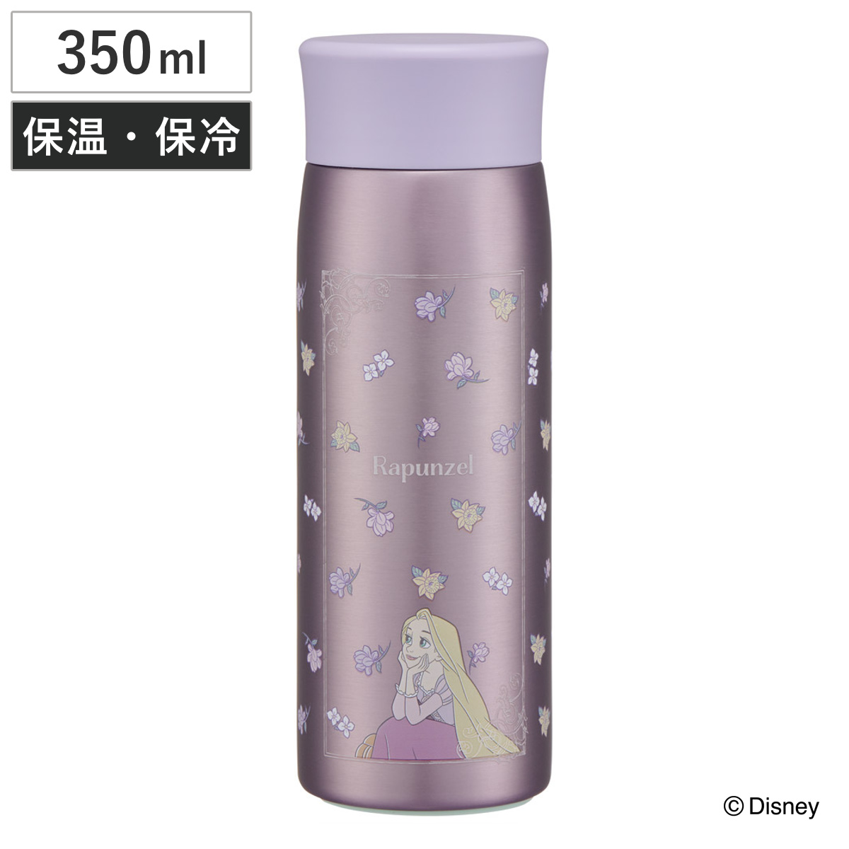 水筒 350ml ステンレス製マグボトル ラプンツェルフラワー