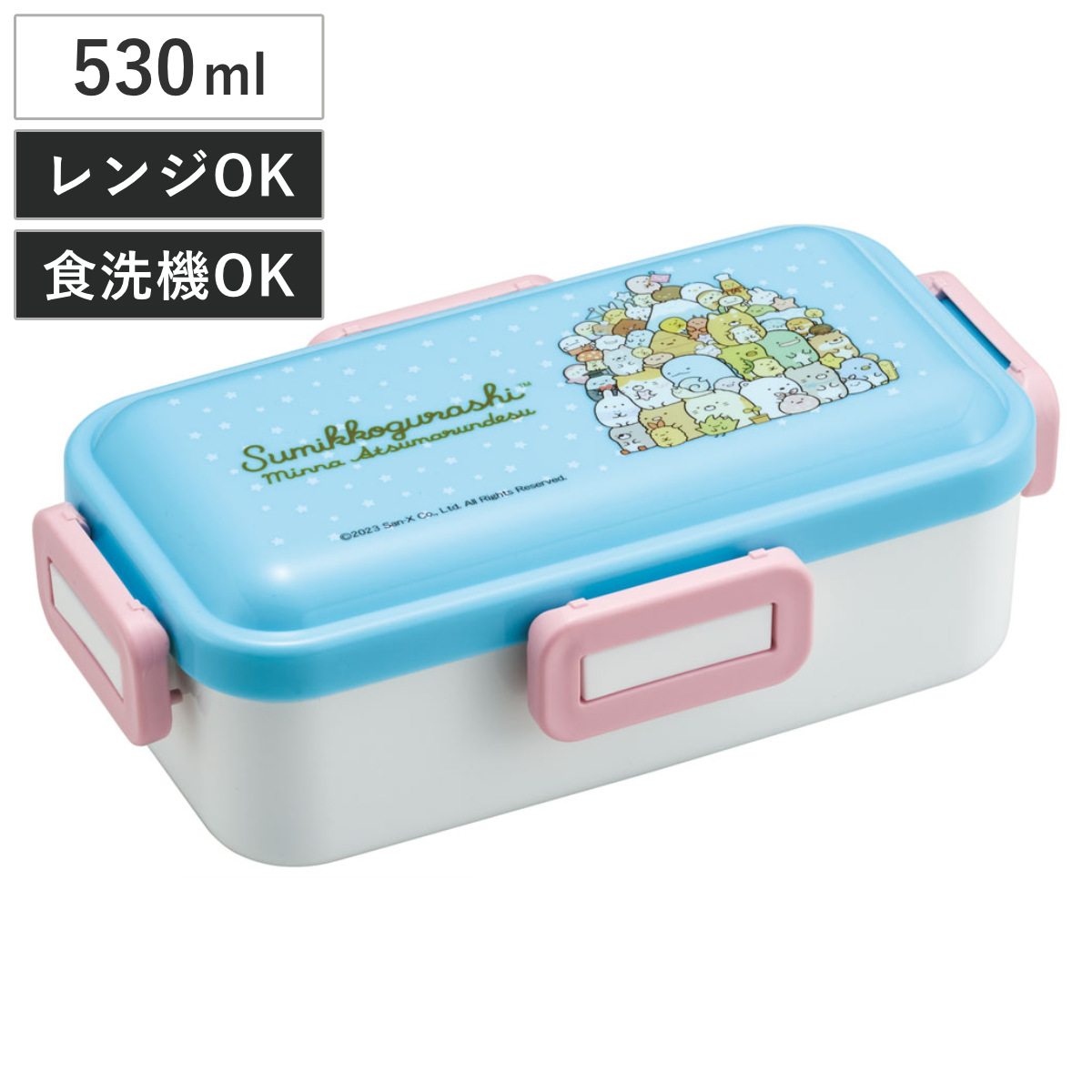 弁当箱 1段 530ml 抗菌ふわっと弁当箱 SGあつまるんです （ すみっコ