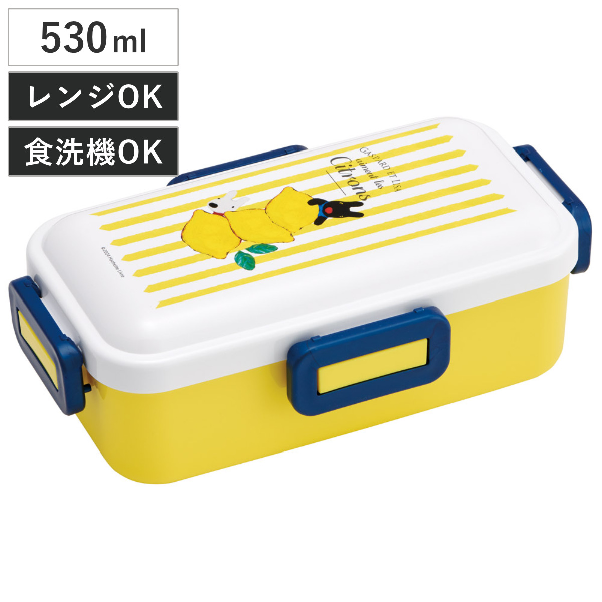 弁当箱 1段 530ml 抗菌ふわっと弁当箱 リサガス レモン柄 （ リサと
