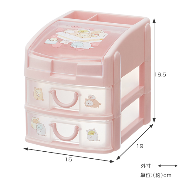 dショッピング |収納 引き出し ボックス ミニチェスト すみっコぐらし