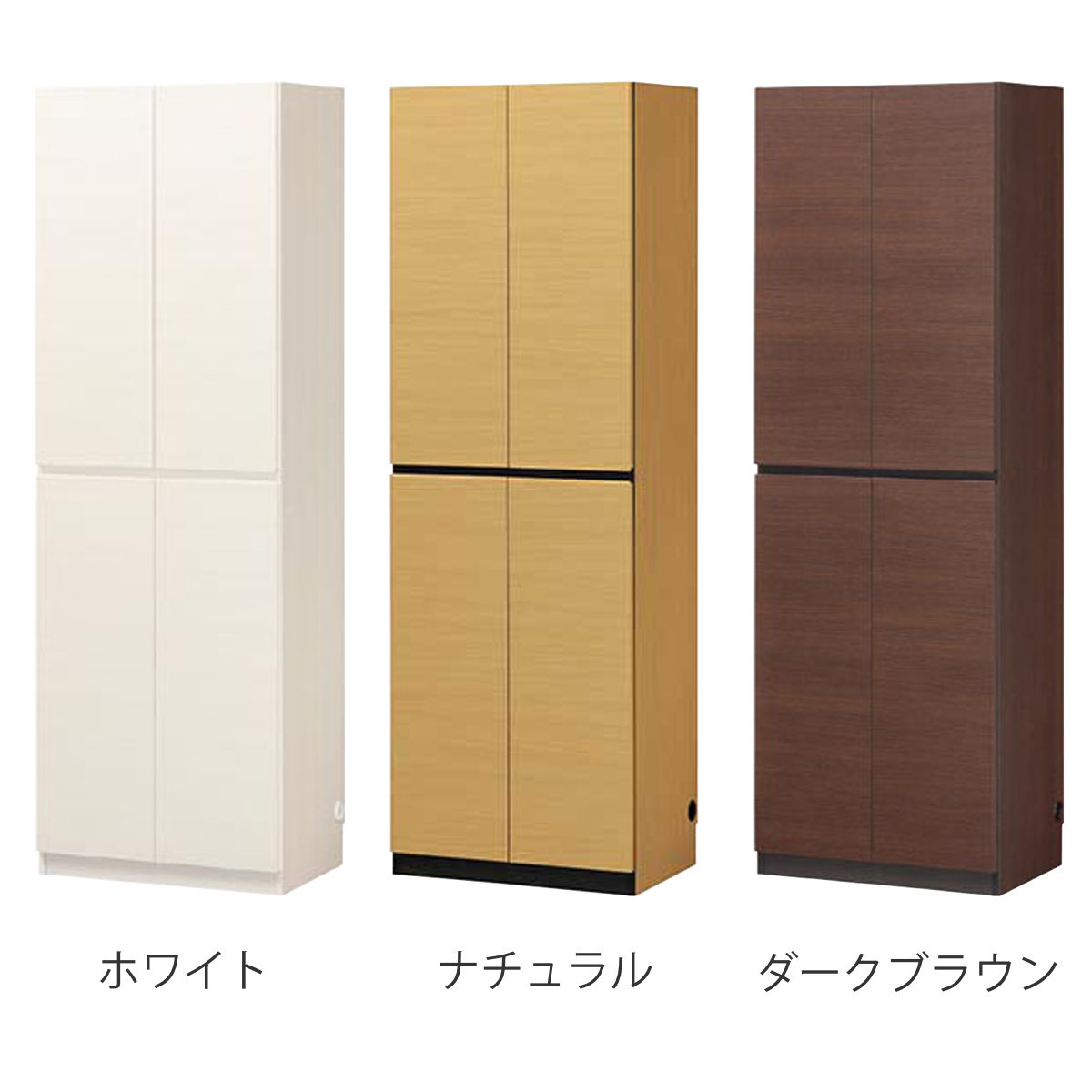 キャビネット 幅60cm スライド棚付 壁面収納 日本製 ポルターレ