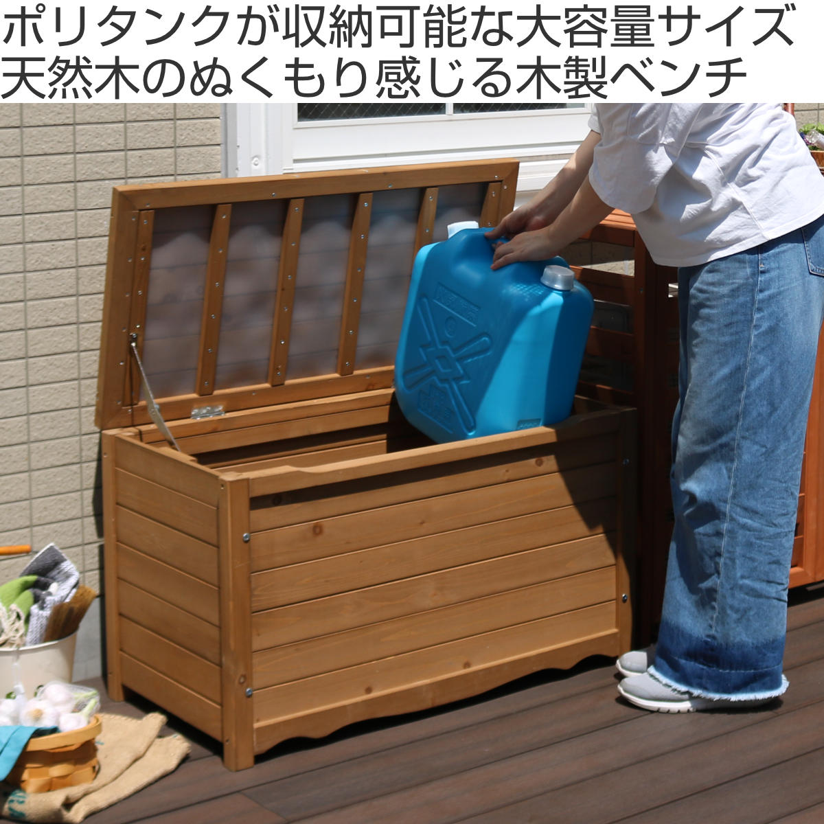 dショッピング |ガーデンベンチ 天然木製ボックスベンチ L 幅106cm