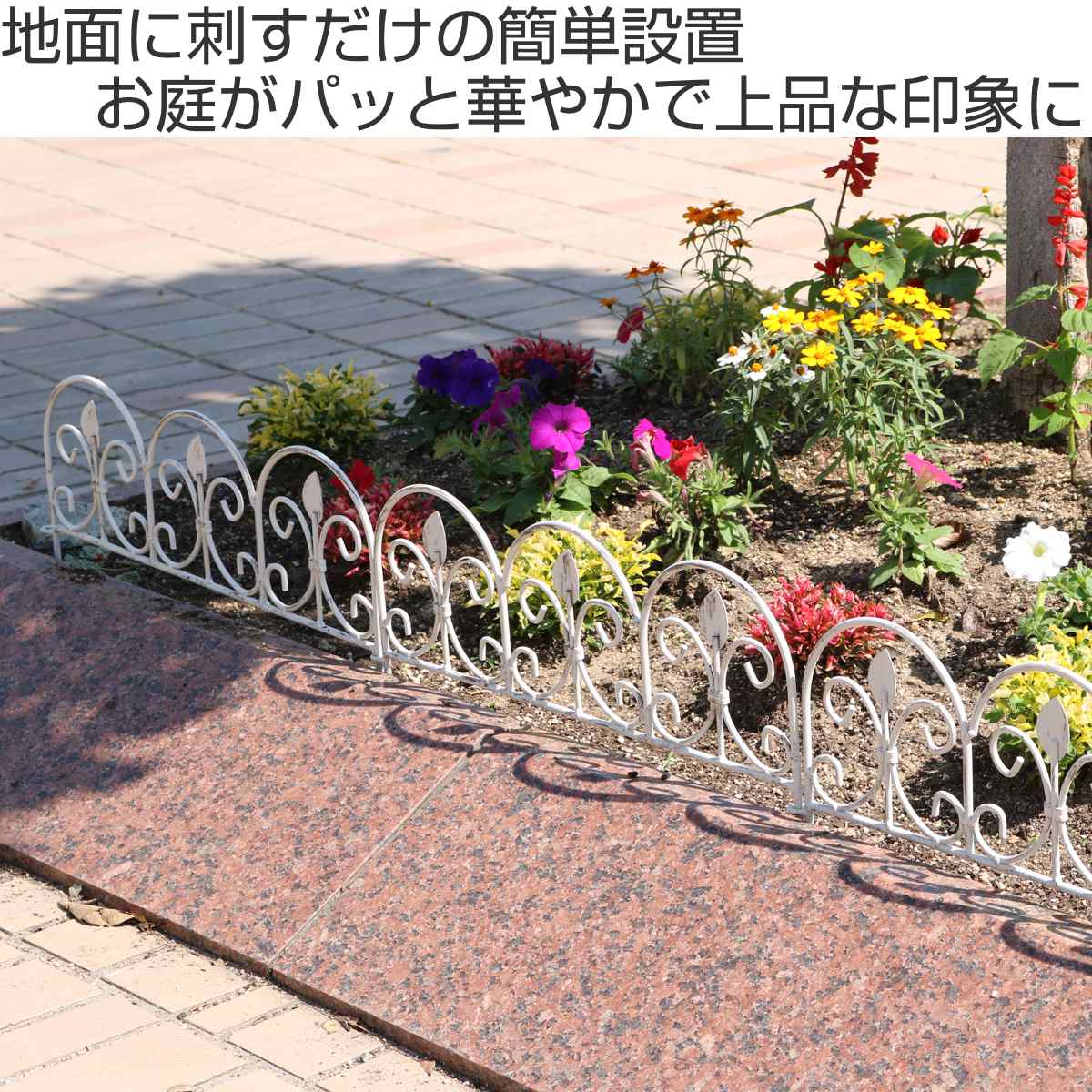 フェンス アイアンミニフェンス リーフ 3枚組 （ ガーデンフェンス