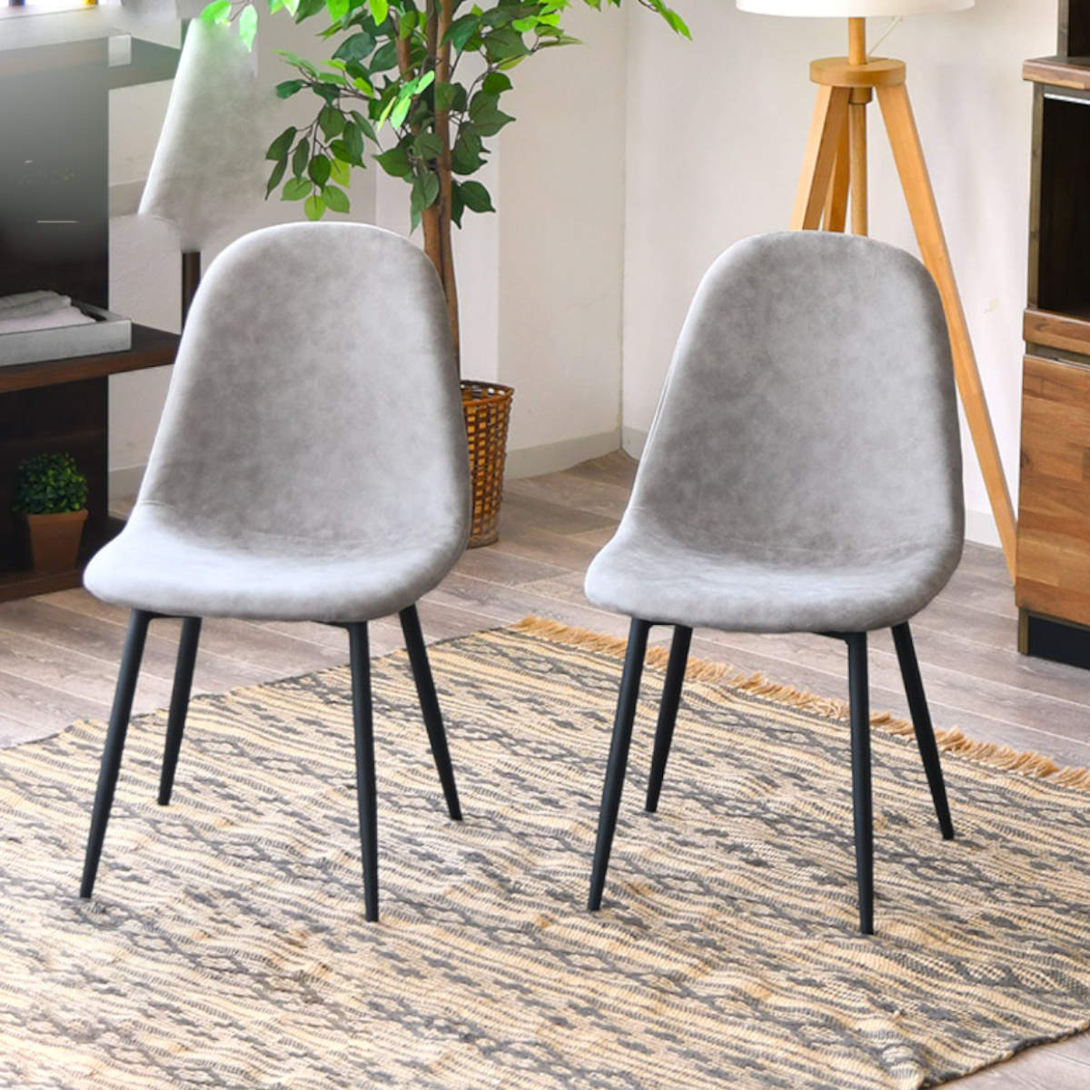 ダイニングチェア 同色2脚セット 座面高43cm マロンスリー