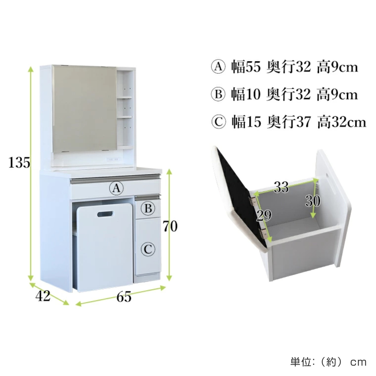 dショッピング |ドレッサー 幅65cm 鏡台 一面鏡 ローズ （ スツール