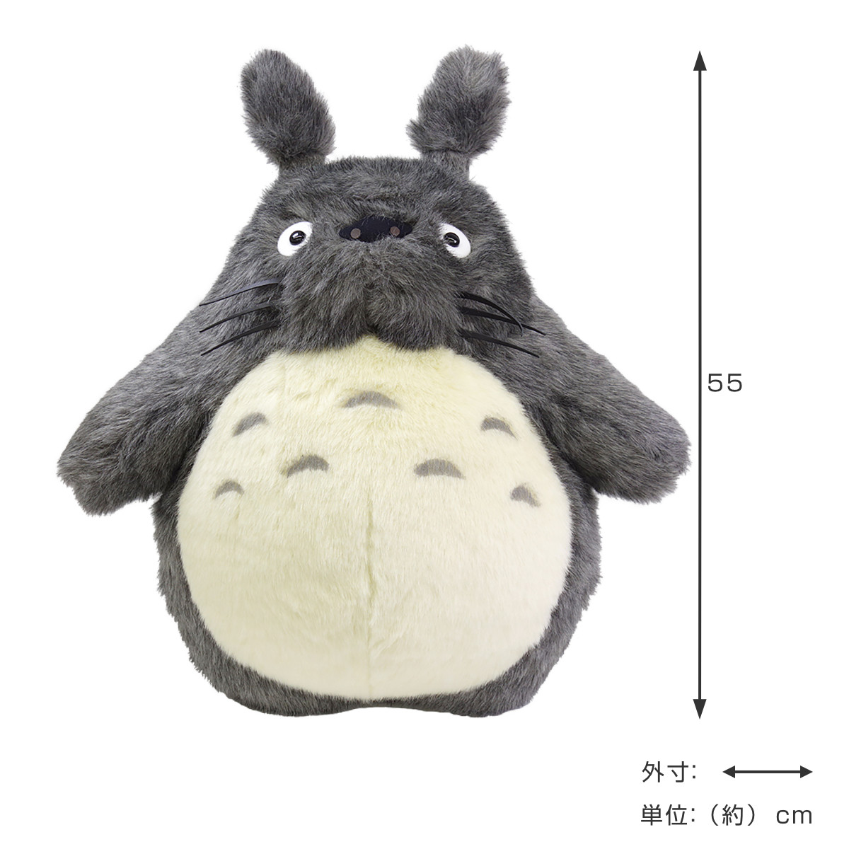 dショッピング |ぬいぐるみ 大トトロ LL ジブリ （ ヌイグルミ となり