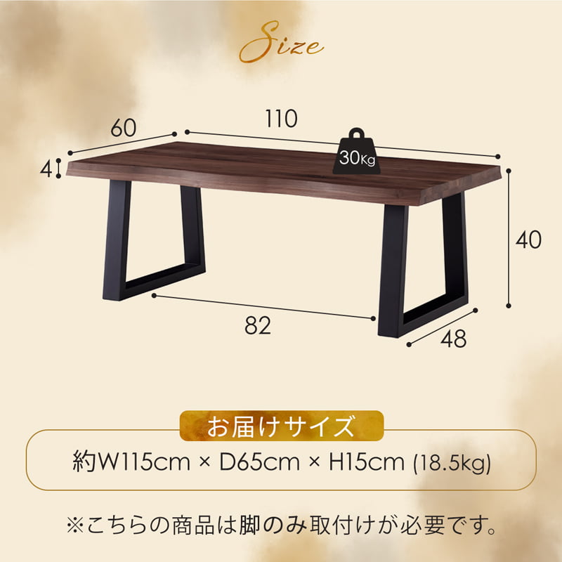 座卓 ローテーブル センターテーブル 110cm ウォールナット シンプル