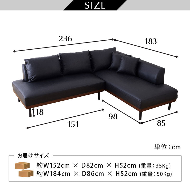 開梱設置付】 カウチソファ 四人掛けソファー 4人掛け ソファ コーナー