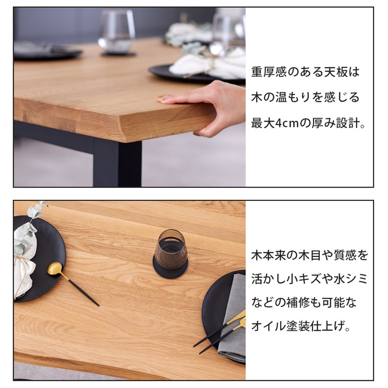 組立・設置付配送 ダイニングセット 210cm 5点セット ダイニング