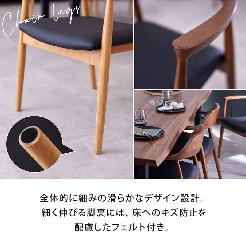 ダイニングチェア 2脚セット 完成品 チェア イス アームチェア 肘付