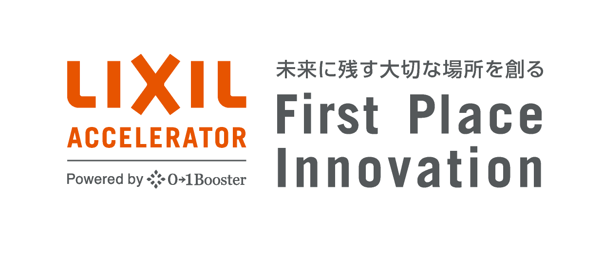 LIXIL アクセラレーター 「未来に残す大切な場所を創る First Place