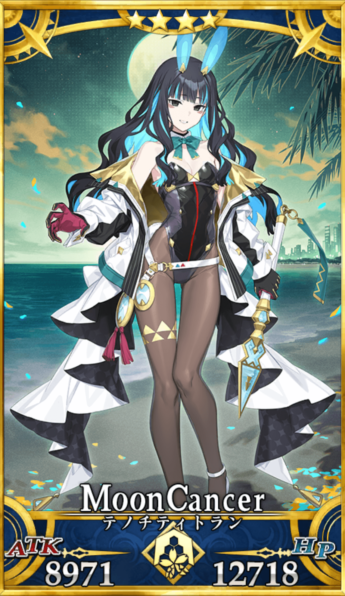 FGO】水着テノチティトランの性能と評価｜水着トラロック - 神ゲー攻略