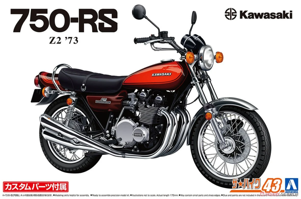 アオシマ ザ・バイク 43 1/12 カワサキ Z2 750RS '73 カスタムパーツ