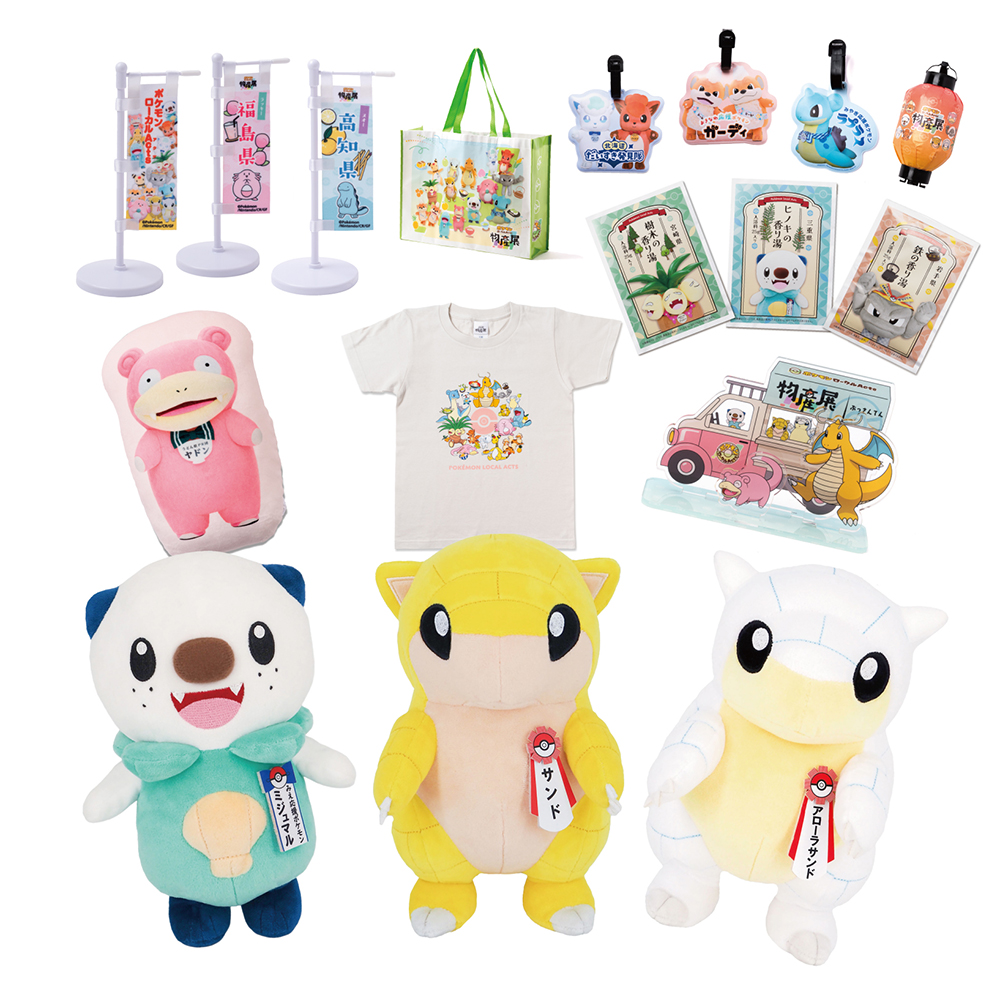 ポケモンローカルActs物産展