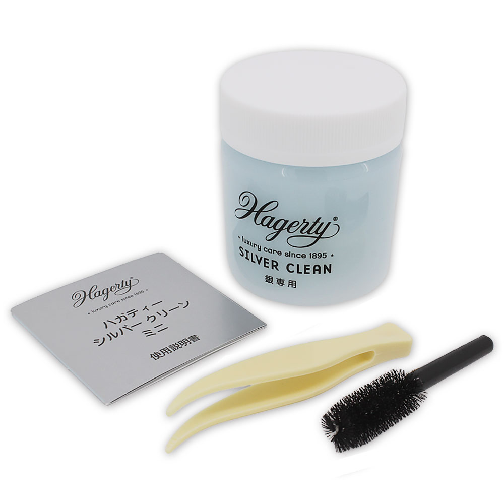 ケア用品No1ブランド】 ハガティ シルバークリーン ミニ｜Local Brand