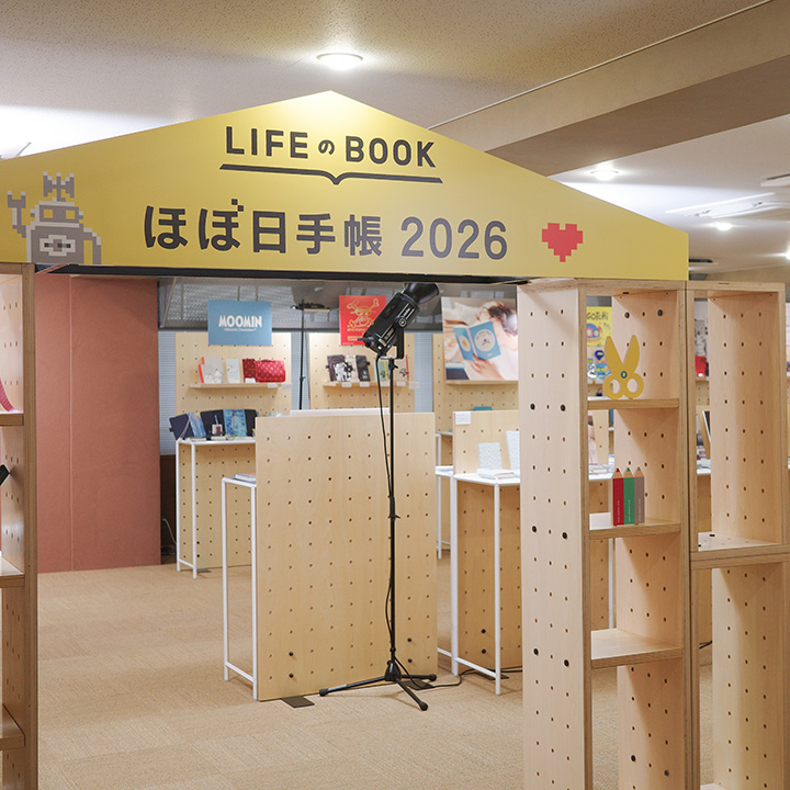 コトキジ KOTOKIJI｜株式会社ロフト