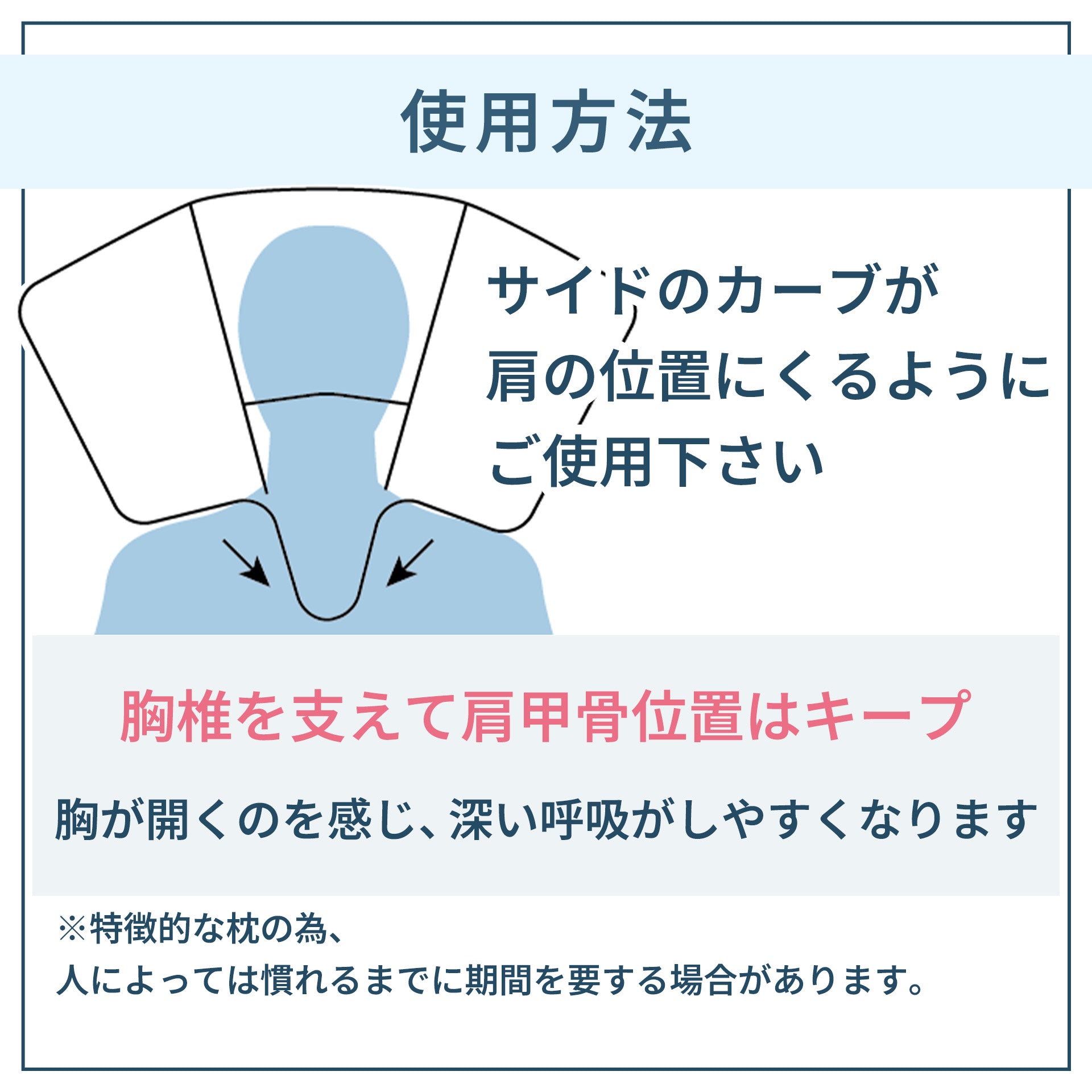 医師監修 肩ストレッチ枕 ピロー 肩こり解消 ストレートネック – LOFTY