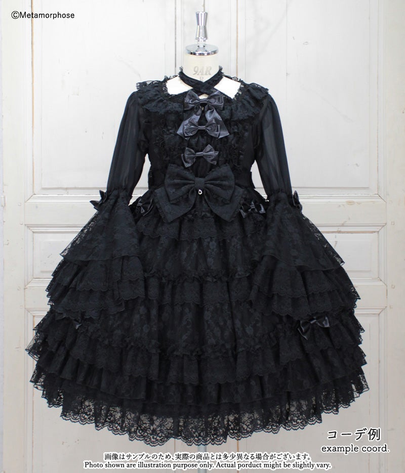 Hidden Princess in My Memory JSK (Plus Size) by Metamorphose Temps