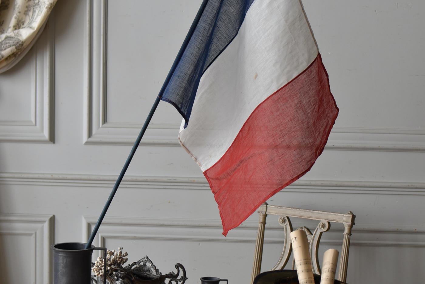 アンティークフラッグ.11 トリコロール フランス旗 国旗 アンティーク