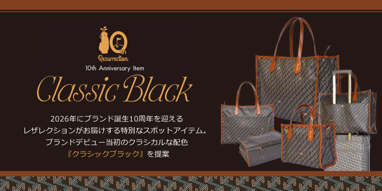 under bar | アンダーバー