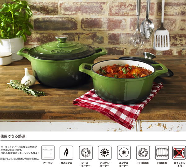 ラウンドキャセロールマジョリカホワイト28