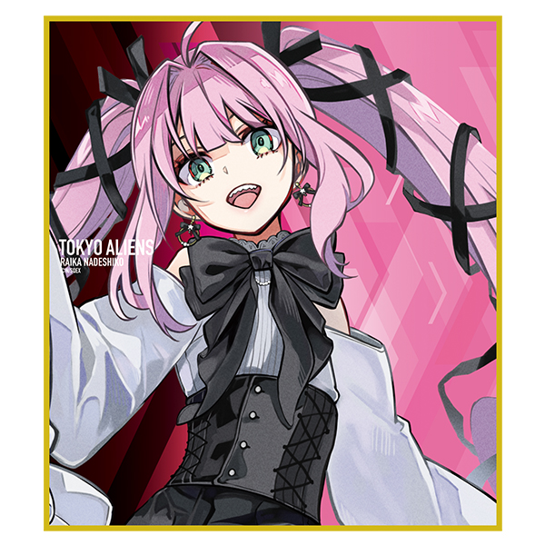 くじ詳細｜SQUARE ENIX