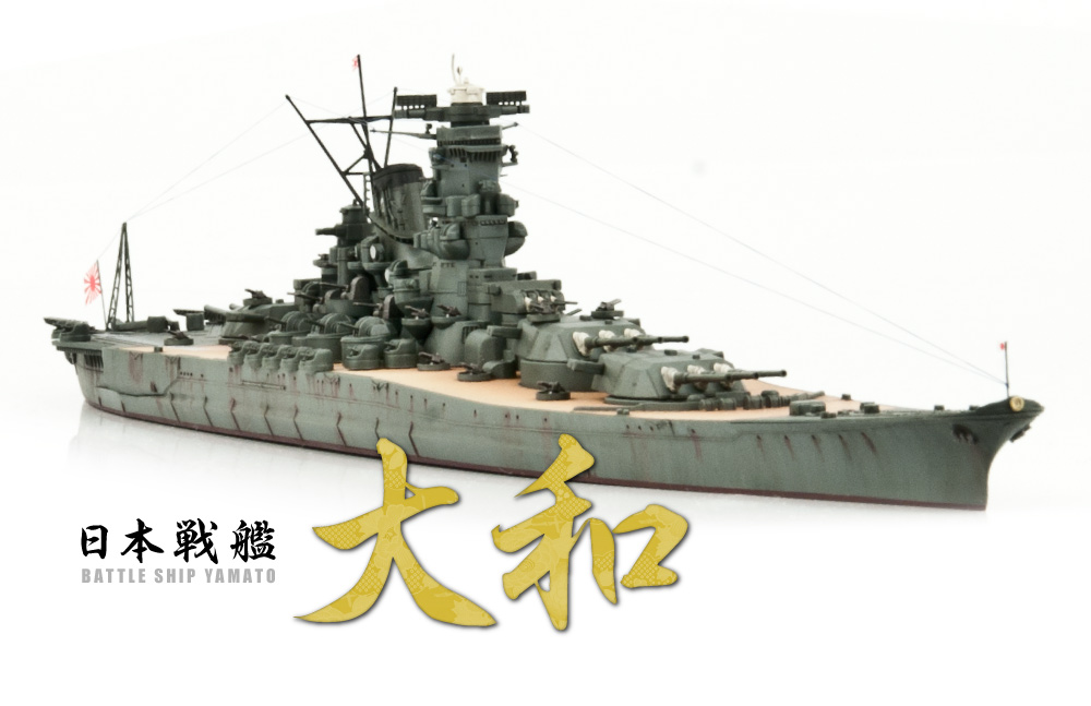日本戦艦 大和】完成作品紹介（タミヤ・ウォーターラインシリーズ・1
