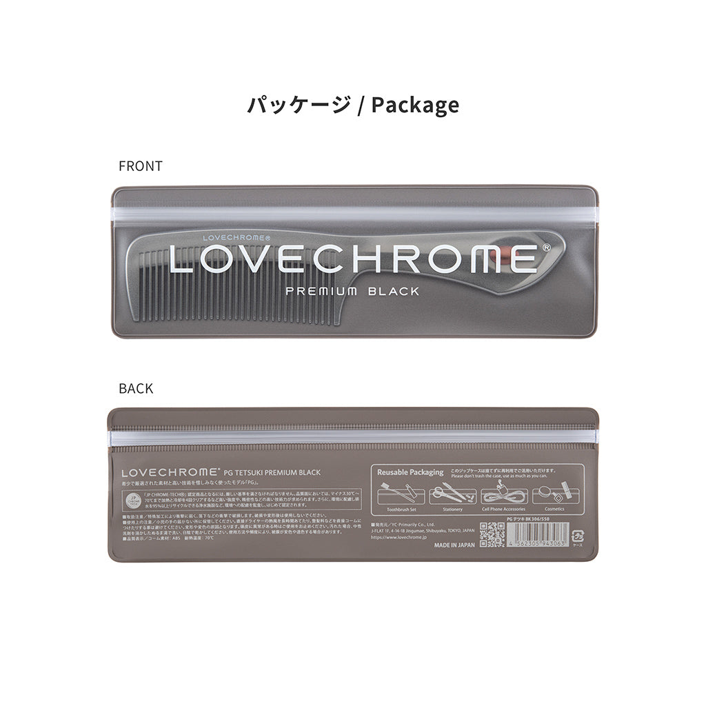 ラブクロム(R)PGテツキ プレミアムブラック
