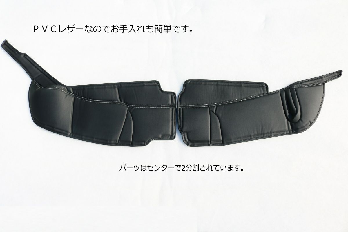 SHINKE】S321V系 ハイゼットカーゴ専用フロント・リアデッキカバー