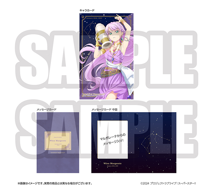 BIRTHDAY プレゼント｜これまでの商品｜結ヶ丘女子購買部