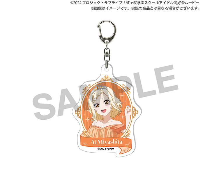 虹ヶ咲学園購買部