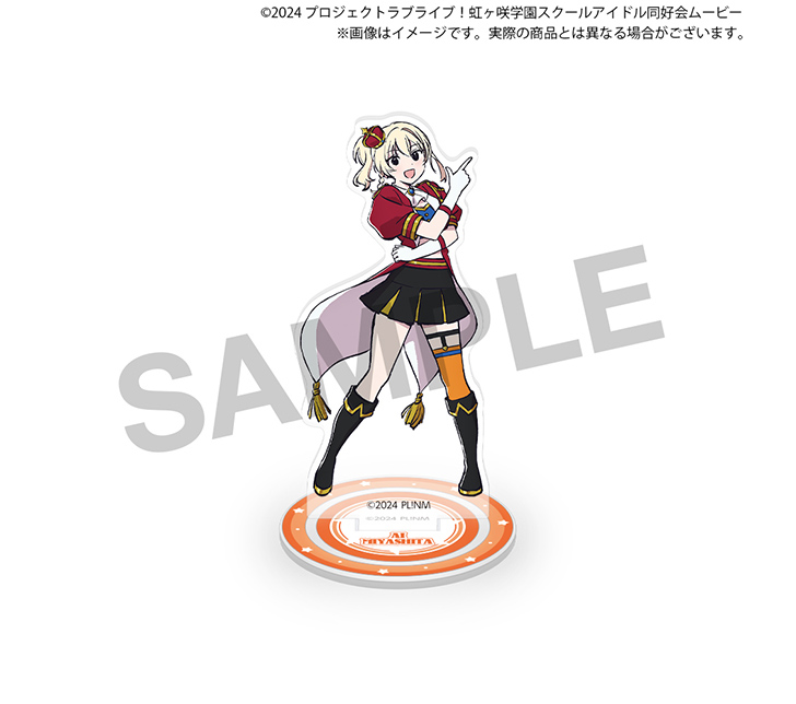 虹ヶ咲学園購買部