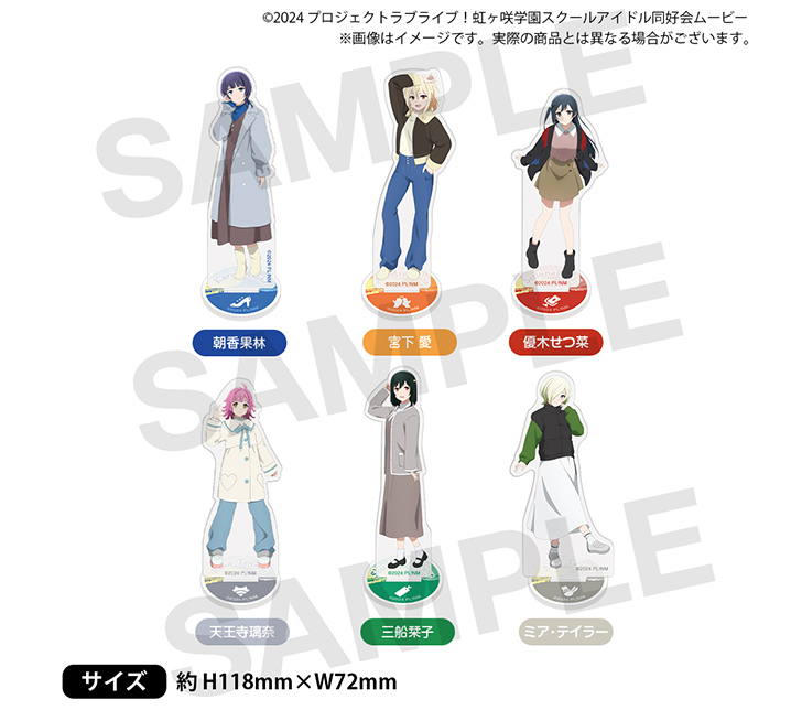 虹ヶ咲学園購買部