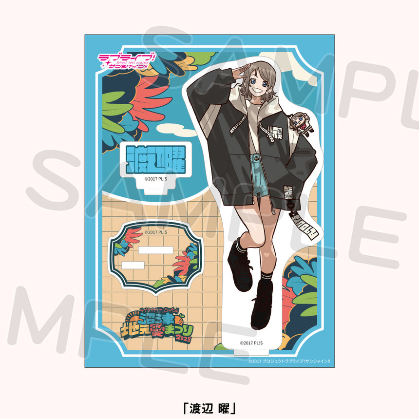 アクリルスタンド＜受付期間：～8/4＞ – ラブライブ！School idol STORE