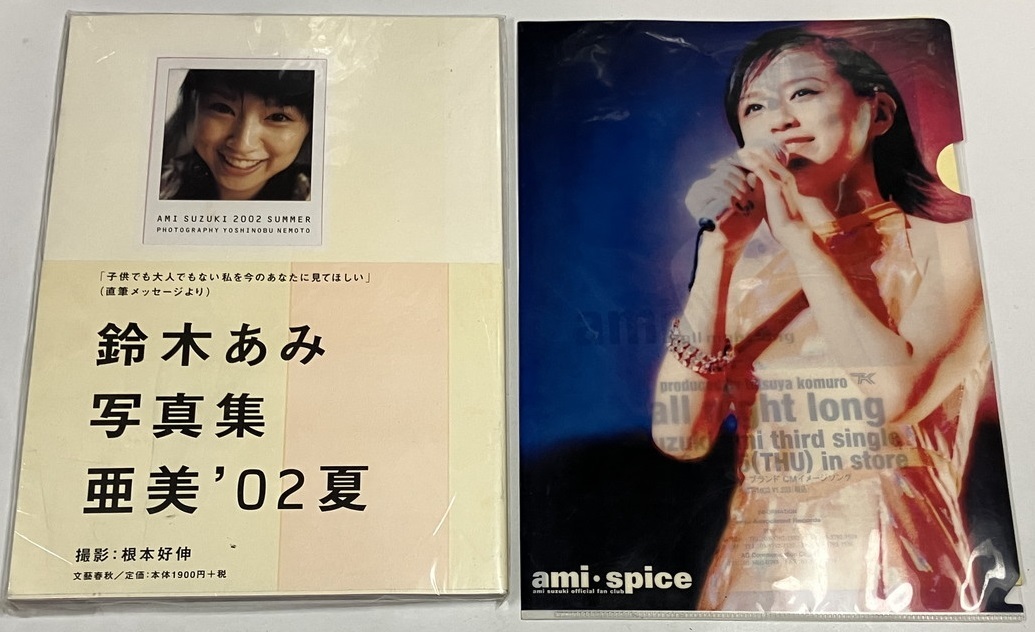 鈴木亜美 鈴木あみ CD カセットテープ カード ポストカード 写真集