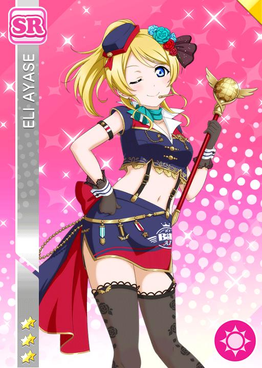 会場案内☆】絢瀬絵里 | ラブライブ！スクフェス カードDB