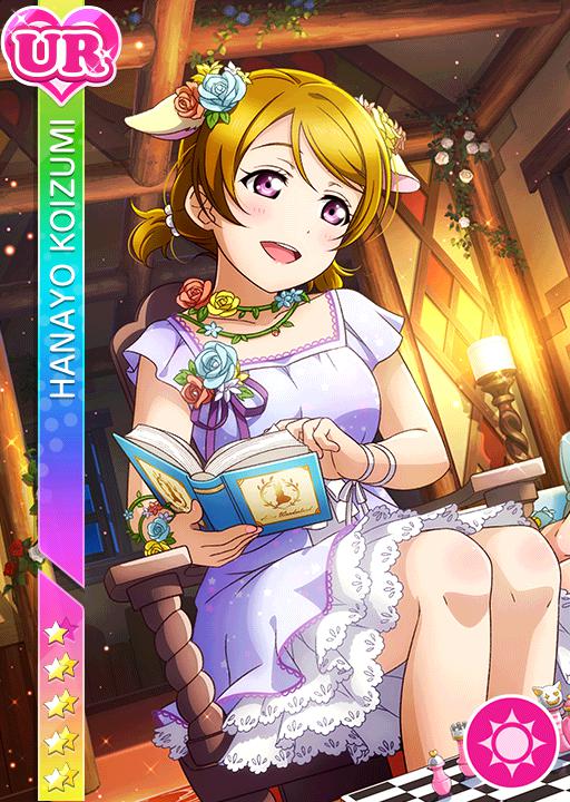 舞台挨拶ぅぅ！？】小泉花陽 | ラブライブ！スクフェス カードDB