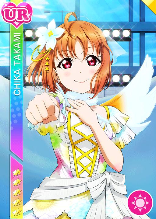 次の輝きへ】高海千歌 | ラブライブ！スクフェス カードDB