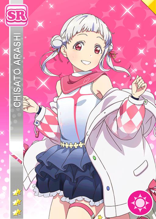 嵐千砂都 | ラブライブ！スクフェス カードDB