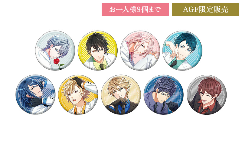 AGF - BFプロジェクト4周年記念 | ボーイフレンド（仮）きらめき