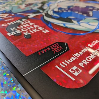 GENSEKI 展示会2024 〜輝く原石〜