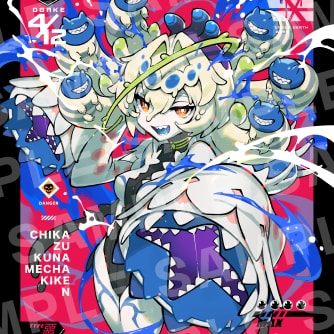 GENSEKI 展示会2024 〜輝く原石〜