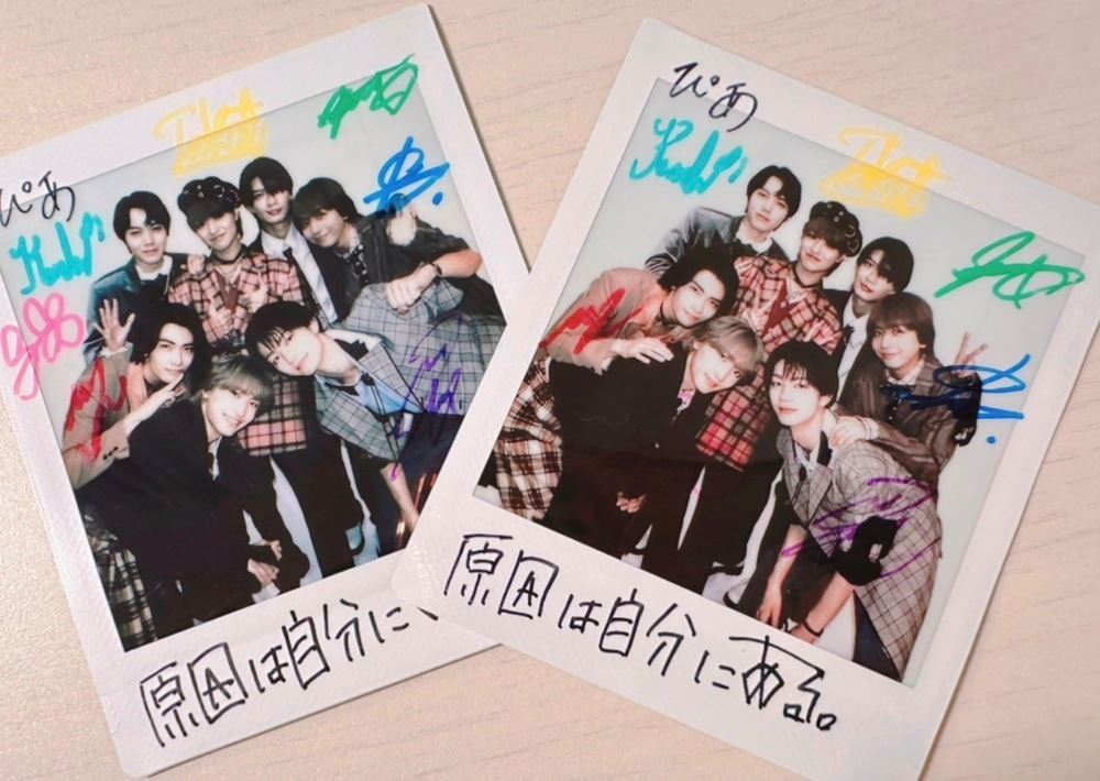 プレゼント】原因は自分にある。 サイン入りポラ 2名様！ - ぴあ音楽