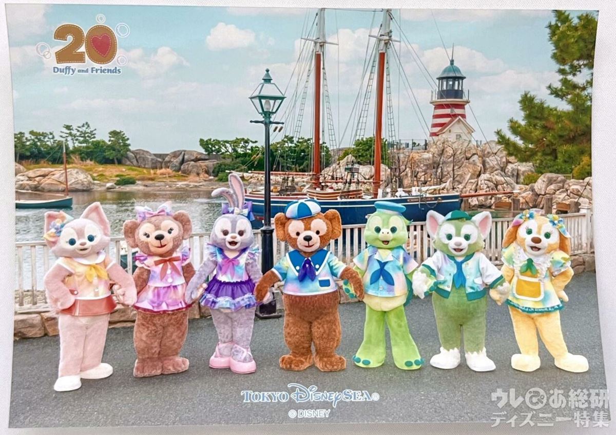 グリーティング付きプランが幸せ過ぎた！ ダッフィー20周年
