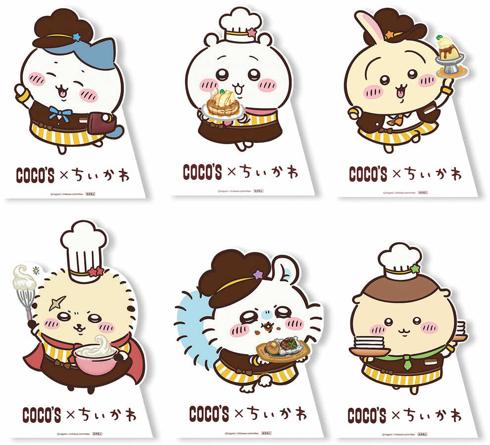 近くの店舗へ急げ～！「ココス×ちいかわ」コラボ開催中、限定グッズは