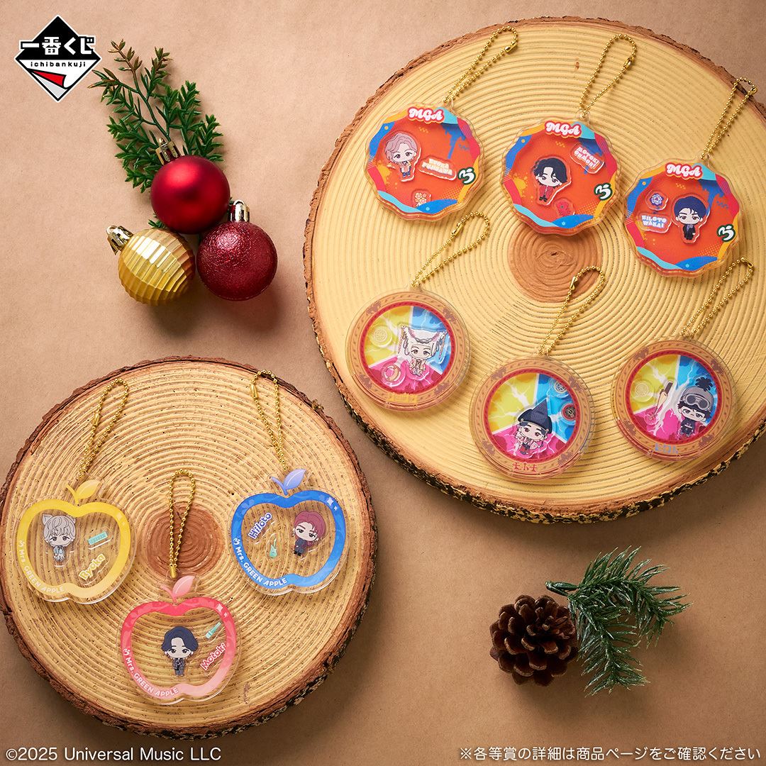 即買い】目指せコンプ！外れナシ「Mrs. GREEN APPLEの一番くじ」12/16