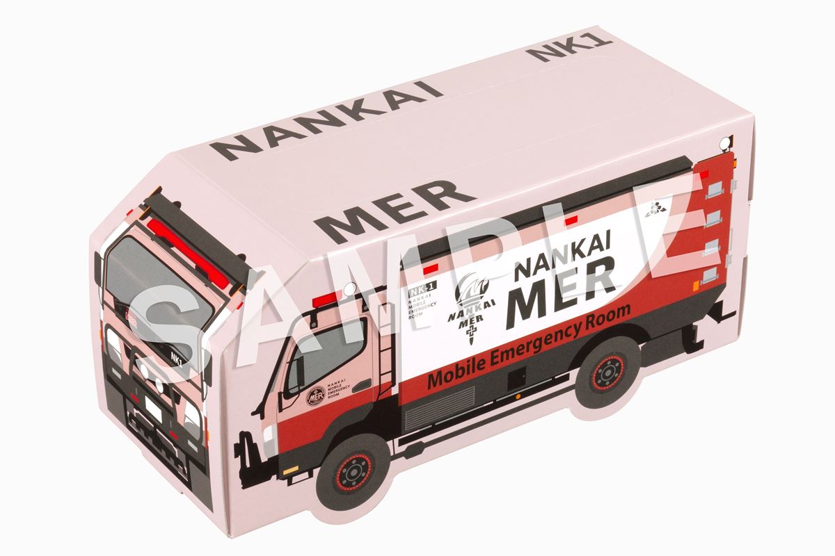 プレゼント】劇場版『TOKYO MER～走る緊急救命室～南海ミッション』NK1