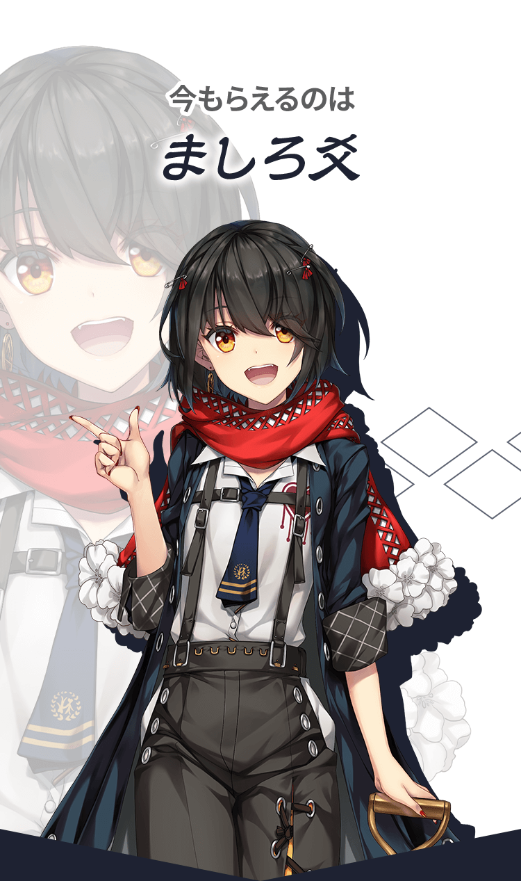 スマートニュース限定 にじさんじ人気ライバーのオリジナル限定