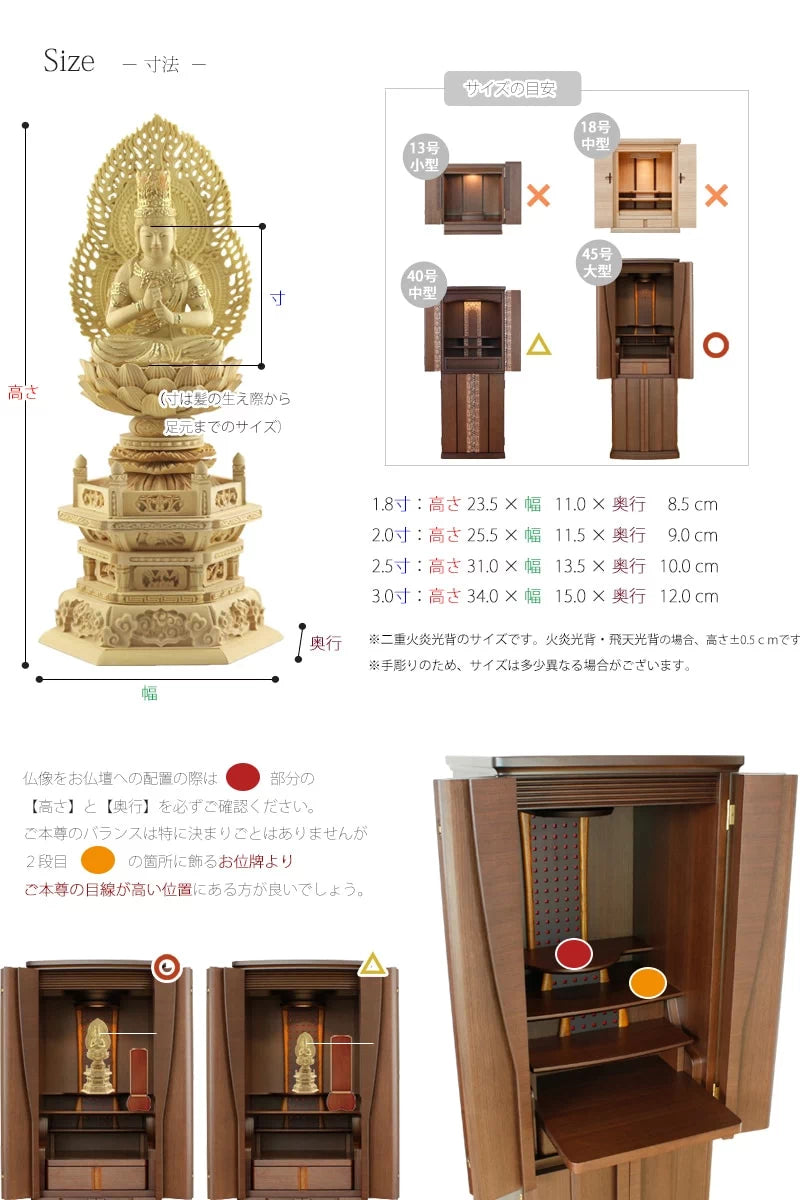 本柘植仏像 上彫り 六角台座 大日如来 【真言宗】 | 本尊・脇侍の通販