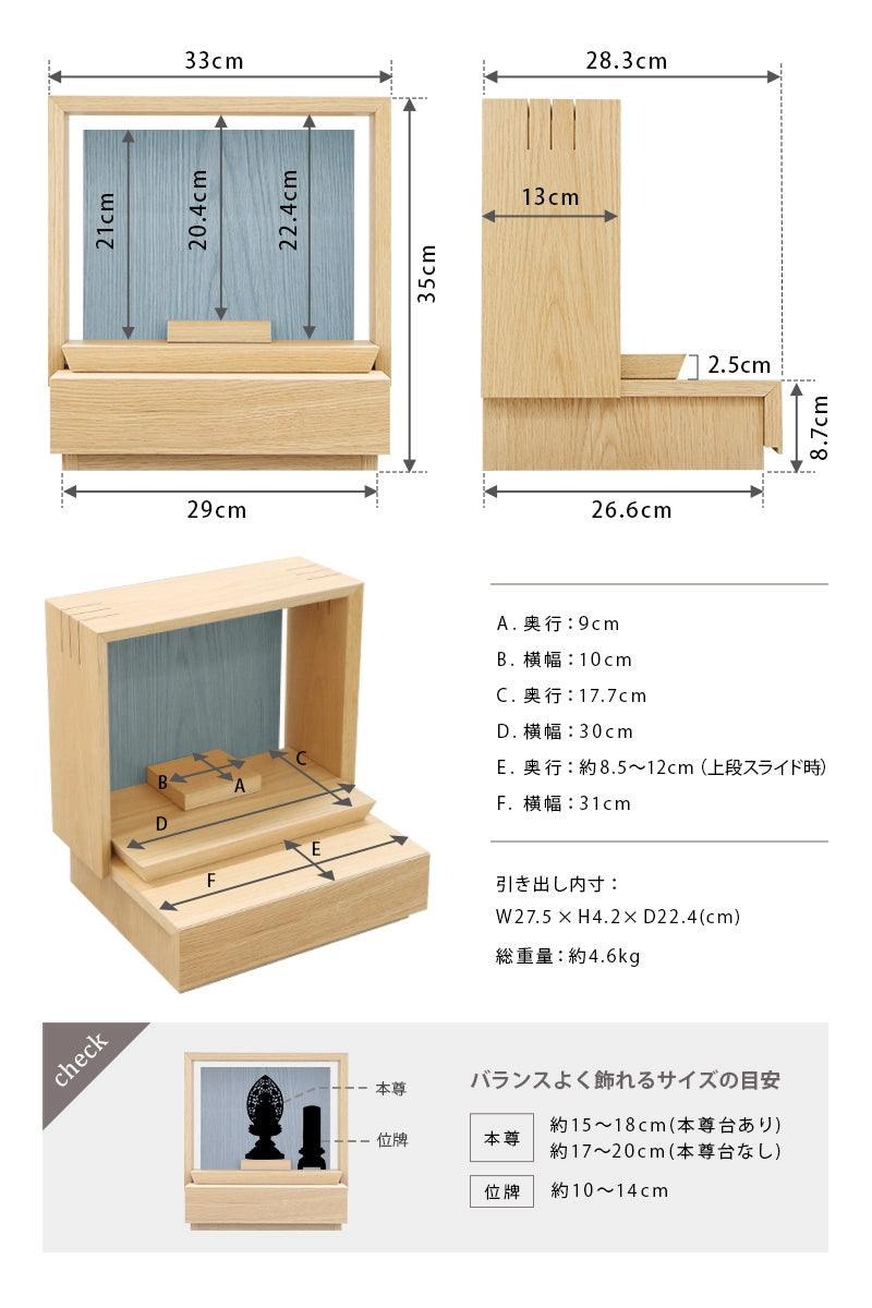 ミニ仏壇 KAKOI オーク×神代色 | お仏壇の通販 | インテリア仏壇
